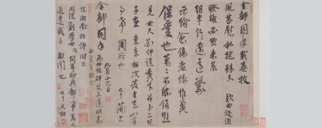 图片[1]-Li Jianzhong’s running script in the same year-China Archive